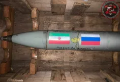 📸پیام سربازان روسی در حمایت از حمله موشکی ایران به اسرائی