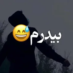 خدایا 