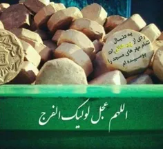 به دنبال رَدی از پیشانی ات 