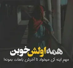 #عکس_نوشته