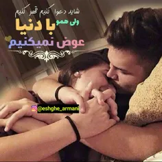 عکس نوشته eshghe_armani 24281691