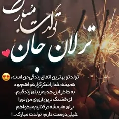 🌸✨ هفت تا آسمون پر از 🎂