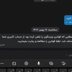 کدوم بی ناموس گزارش کردهههههه