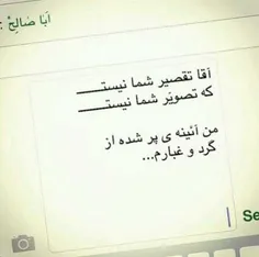 اللهم عجل لولیک الفرج والعافیه والنصر