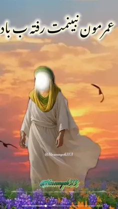 ❣️سلام عشق جانم امام زمانم❣️