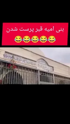 ببین !؟...ببین٪ ....تاآخرش ببین ٪....