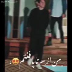 دروک ♥️