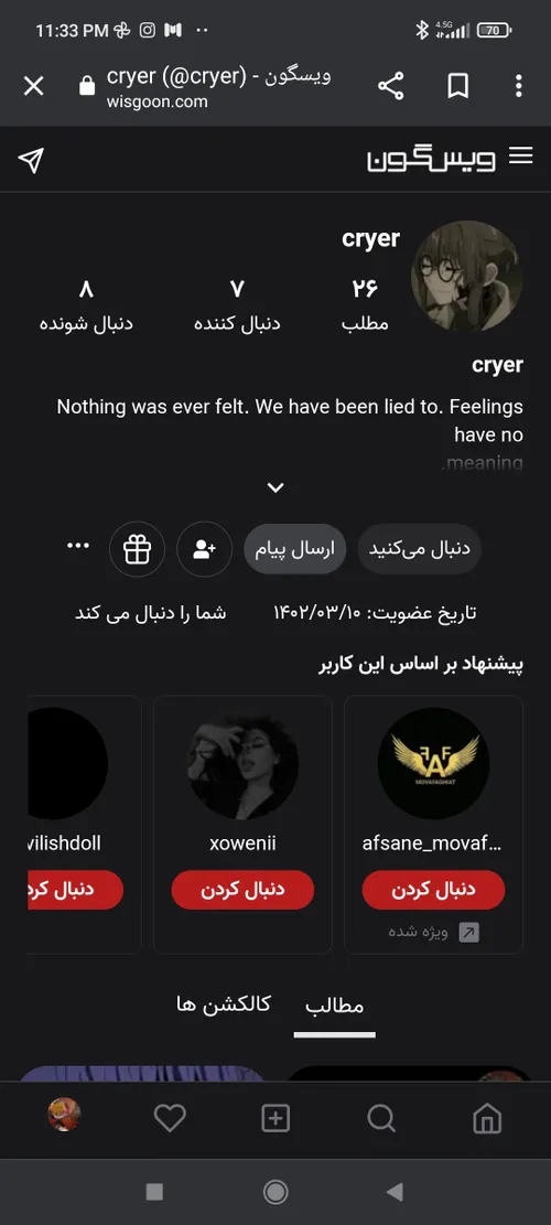 بچه ها لطفاً این پیج رو حمایت کنید. @cryer