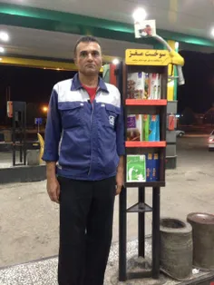 جایگاه بنزین آبپخش در استان بوشهر جایگاه گسترش فرهنگ کتاب