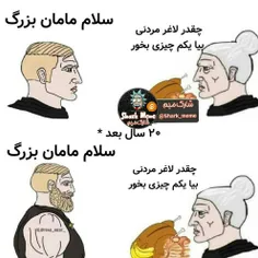 حقققققققققققققق تااا همیشههههه