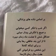 کاش درست باشه