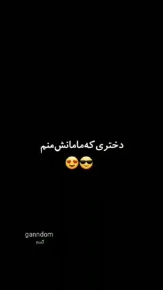 😇سه بار بزن رو صفحه😇