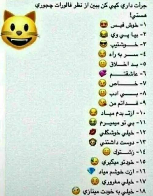 هر چقدر می تونید محبت کنید 😁