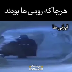 اقا یالا ما اومدیم 