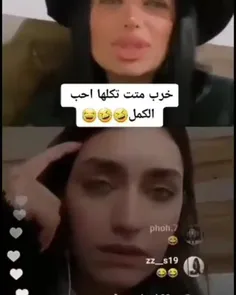 😛😅😅  تو یلا ارتاحین گولا چذب بعد