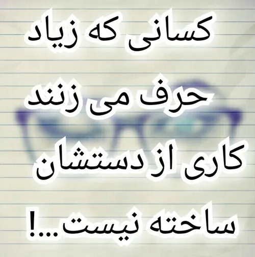 عکس نوشته