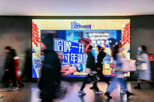 تبلیغات ییشینگ برای برند Harbin Beer در ایستگاه مترو چانگ