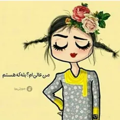 عکس نوشته aliyeh74 24424512