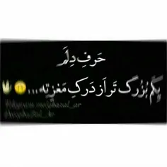 بخاطر‌اینه که خودمو لال نشون میدم...