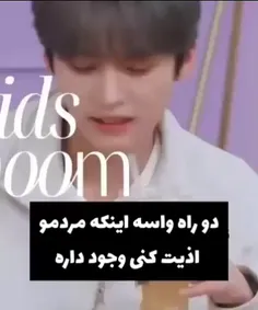 #straykids#stray_kids #کیپاپ #استری_کیدز #استریکیدز #چانگ