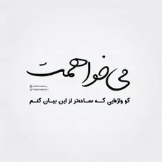 #عاشقانه