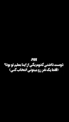 من ورزش .) شما چی