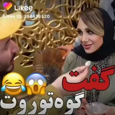 چی شد😏😳😂😂😂