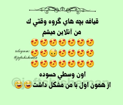 الکی مثلا خیلی مهمم 😄 😄 😄