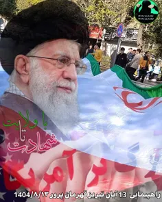 آذربایجان اویاخدی انقلابا دایاخدی