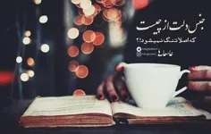 عاشقانه ها zeynab2004 27438374