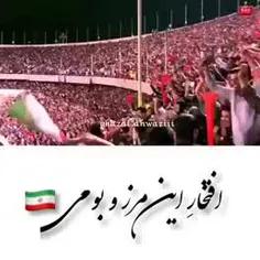 پرسپولیس عاشقتم،عشق من تویی❤️❤️❤️❤️