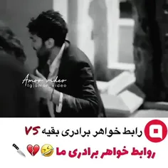 اون مورد اول که تخیلات نویسنده فیلم هس😂😂خواهر برادری که ب