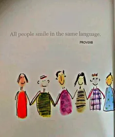 همه مردم به یک زبان لبخند میزنند😊😉🌿✨