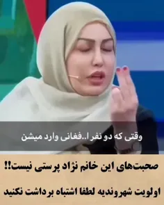 ‼️صحبت های قابل تأمل ندا شمس در رابطه با وضعیت مهاجرین اف