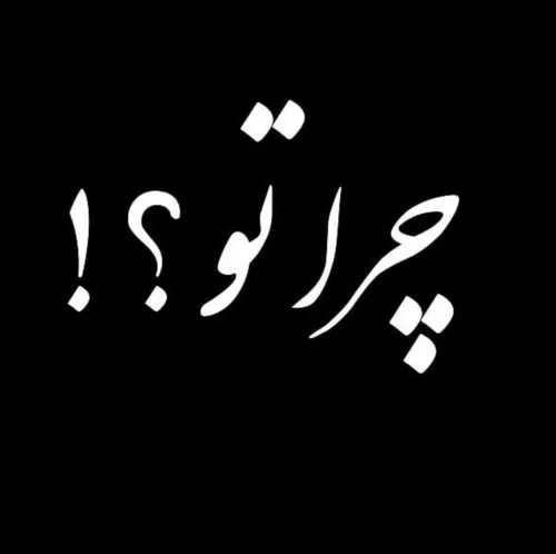 أَیُّهَا النَّاسُ لَوْ لَمْ تَتَخَاذَلُوا عَنْ نَصْرِ الْ