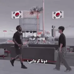 جررر🤣💔