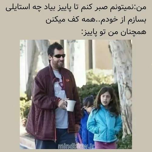 واییی جررررر