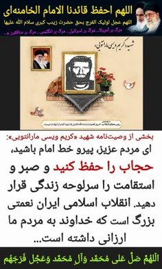 ‌بِسْمِ اللَّهِ الرَّحْمَنِ الرَّحِیمِ