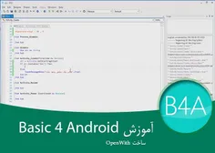 آموزش ساخت openwith در بیسیک فور اندروید 