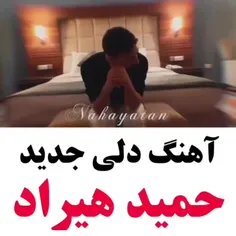 قبول داری؟؟