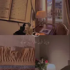 _هل تحب القرآن؟🤔