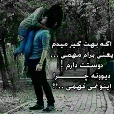 عاشقانه ها pardiss 1766544