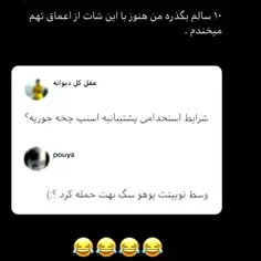 خخخ