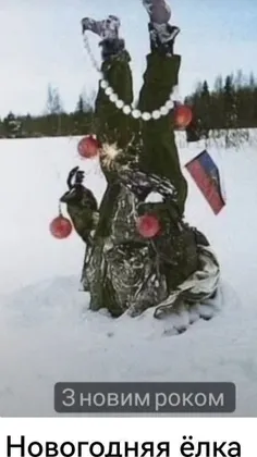 🔴اوکراینی ها از یک سرباز منجمد شده روس به عنوان درخت کریس