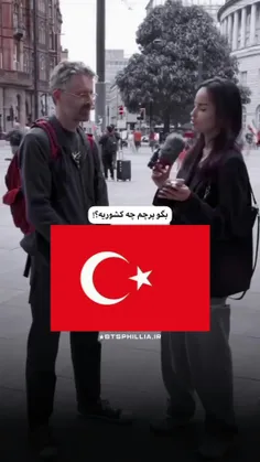 وای 😂😂 ولی خدایی قبول دارید بهشون میاد