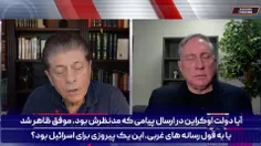 🚨سرهنگ آمریکایی: پیام ایران این بود که ما میتوانیم با تسل