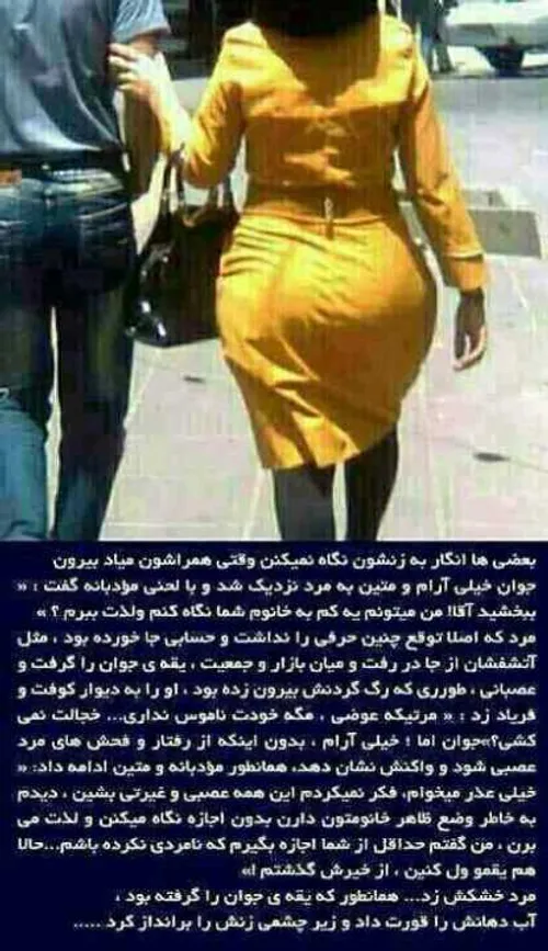 حرف حساب جواب نداره