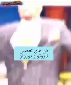 من سوناده بود هیناتا بود ساکورا هم که کراشم بود...نه حالا