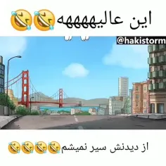 فقط اون آلمایت که رد شد 😂😂