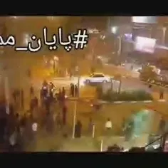 پایان مماشات........